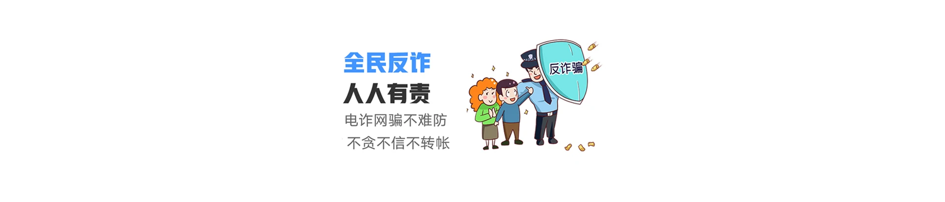 上杭县联通宽带